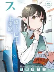 推理综艺小镇探秘局最新一期