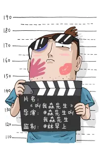 科考纪实纪录片极地来信4K